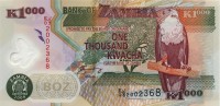 Замбия 1000 квача 2008 год - Орлан-крикун. Жакаранда мимозолистная. Трубкозуб UNC