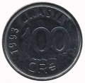Бразилия 100 крузейро 1993 год - Гривистый волк