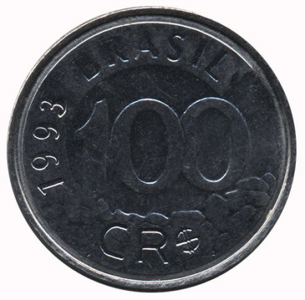 Бразилия 100 крузейро 1993 год - Гривистый волк
