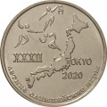 Приднестровье 1 рубль 2020 год - XXXII Летние Олимпийские игры в Токио