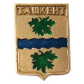 Значок Ташкент. Герб. Серия &quot;Квадраты&quot;