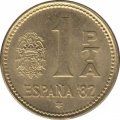 Испания 1 песета 1980 год - ЧМ по футболу (81 внутри звезды)