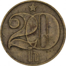 Чехословакия 20 геллеров 1975 год