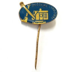 Значок-иголка UNICOVSKE STPOJIRNY. Экскаватор. Чехословакия