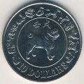 Сингапур 10 долларов 1982 год
