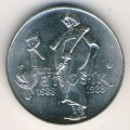 Чехословакия 50 крон 1988 год