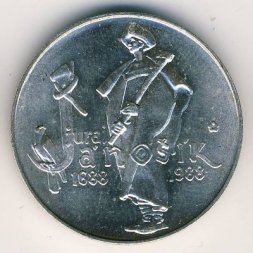 Чехословакия 50 крон 1988 год