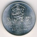 Чехословакия 50 крон 1988 год