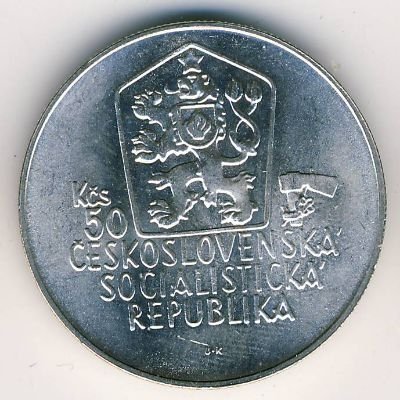 Чехословакия 50 крон 1988 год