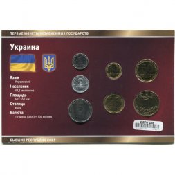 Набор из 7 монет Украина 1994-2012 год - Первые монеты бывших республик СССР. Императорский Монетный Двор, с сертификатом