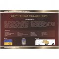 Набор из 7 монет Украина 1994-2012 год - Первые монеты бывших республик СССР. Императорский Монетный Двор, с сертификатом
