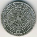 Сирия 25 пиастров 1933 год
