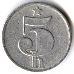 Монета ЧСФР 5 гелеров 1981 год