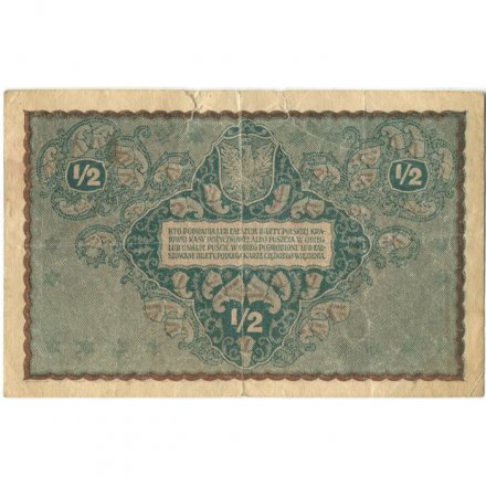 Польша 1/2 марки 1920 год - F