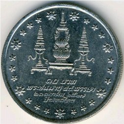Таиланд 10 бат 1984 год