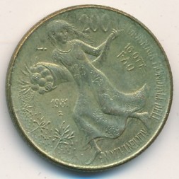 Монета Италия 200 лир 1981 год - ФАО. Всемирный день продовольствия