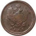 2 копейки 1818 год ЕМ - НМ Александр I (1801 - 1825) - VG