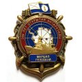 Знак 200 лет открытия Антарктиды. Маршал Геловани. Флаг