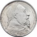 Швеция 2 кроны 1932 год - 300 лет со дня смерти Густава II Адольфа