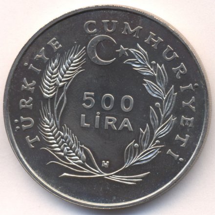 Турция 500 лир 1984 год - ФАО. Международная конференция по рыболовству