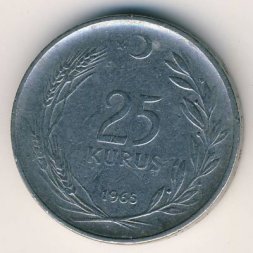 Турция 25 куруш 1965 год