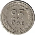 Швеция 25 эре 1947 год (никелевая бронза, &quot;GV&quot; на аверсе)