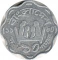 Бангладеш 10 пойша 1980 год - ФАО. Семья