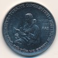 Турция 5 лир 1976 год - ФАО - Образование для сельских женщин