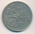 Кипр 500 милей 1975 год - Геркулес и Немейский лев