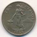 Филиппины 10 сентаво 1958 год