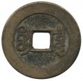 Китай 1 цянь 1736 - 1795 год - Император Гао-цзун