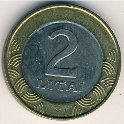 Литва 2 лита 1998 год