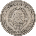 Югославия 1 динар 1965 год
