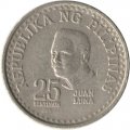 Филиппины 25 сентимо 1979 год (BSP)