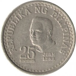 Филиппины 25 сентимо 1979 год (BSP)
