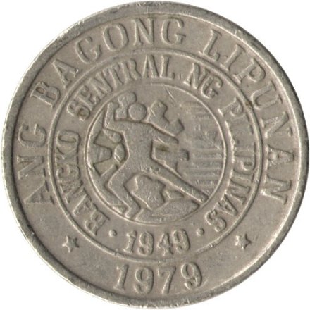Филиппины 25 сентимо 1979 год (BSP)