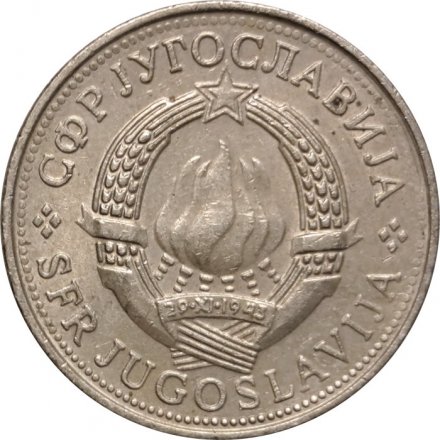 Югославия 5 динаров 1980 год