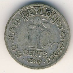 Цейлон 10 центов 1897 год