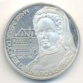 Люксембург 25 экю 1994 год - Мария Терезия (герцогиня Люксембурга)