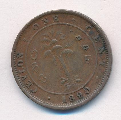 Цейлон 1 цент 1890 год