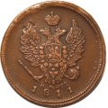 2 копейки 1811 год ЕМ-НМ Александр I (1801—1825) -  гурт шнуровидный - VF+