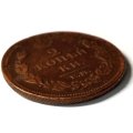 2 копейки 1811 год ЕМ-НМ Александр I (1801—1825) -  гурт шнуровидный - VF+