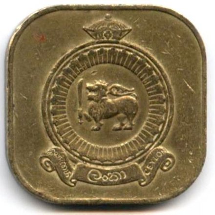 Шри-Ланка 5 центов 1965 год