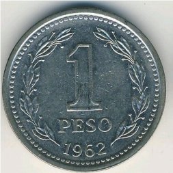 Аргентина 1 песо 1962 год