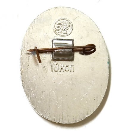 Значок Гатчина. Колонна орла. XVIII век (клеймо ЭТПК)