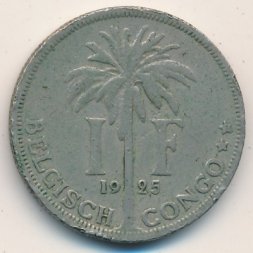 Бельгийское Конго 1 франк 1925 год