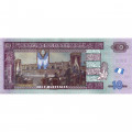 Гватемала 10 кетсаль 2021 год - UNC