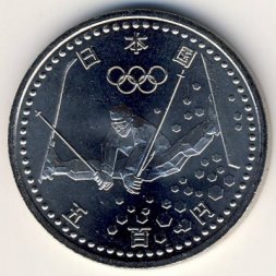 Япония 500 йен 1998 (Yr. 10) год - Олимпийские Игры в Нагано. Фристайл