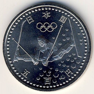 Япония 500 йен 1998 (Yr. 10) год - Олимпийские Игры в Нагано. Фристайл