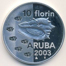 Аруба 10 флоринов 2003 год